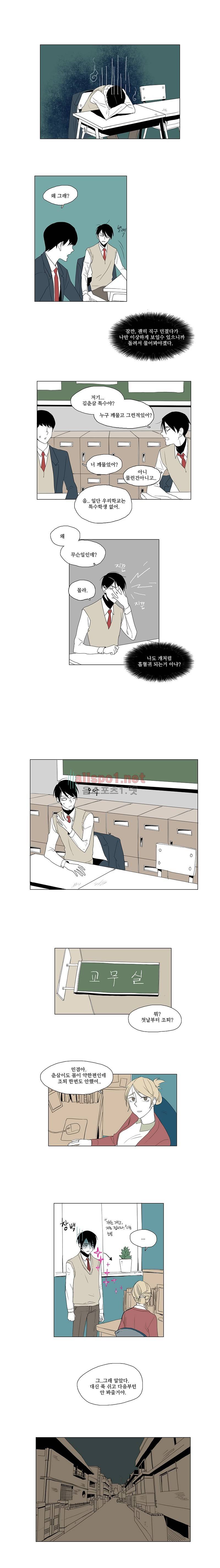 박쥐사육 2화 3