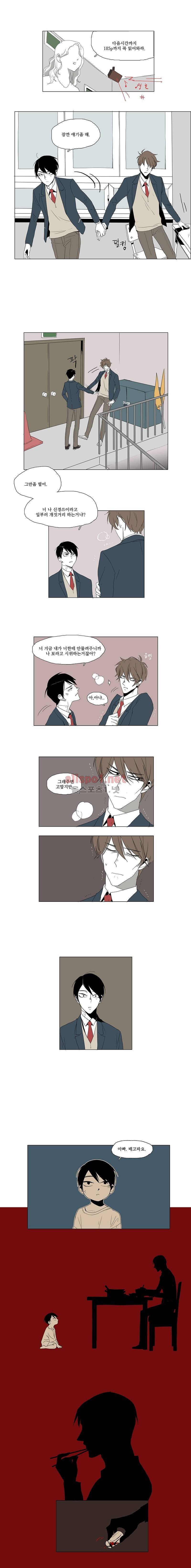 박쥐사육 2화 6