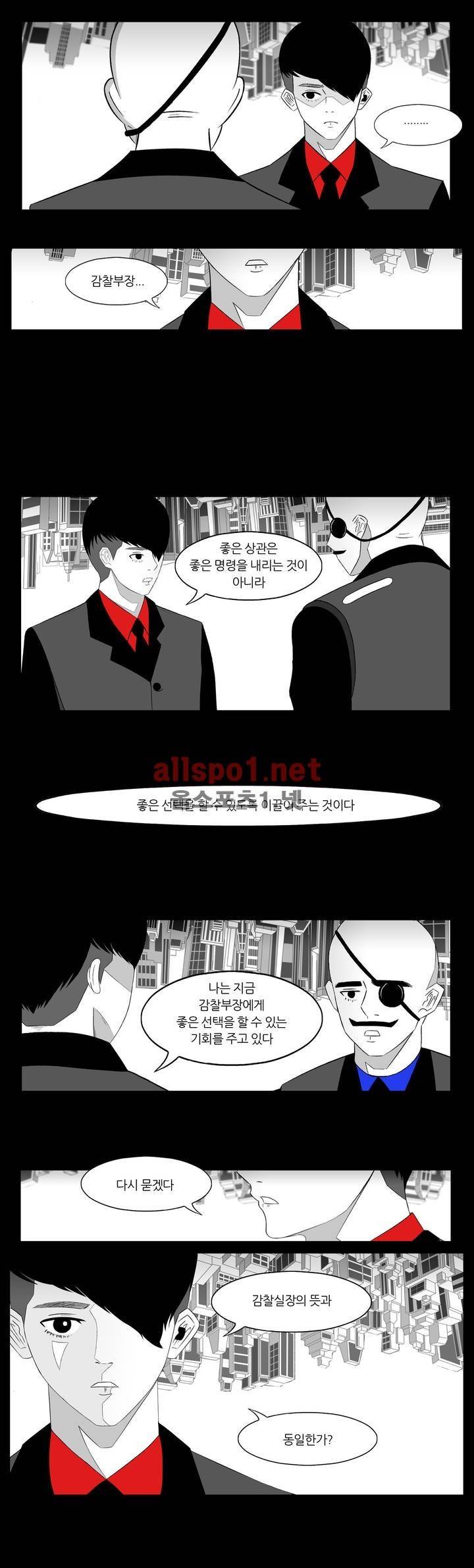 죽어도 숨은 쉰다 15화 3