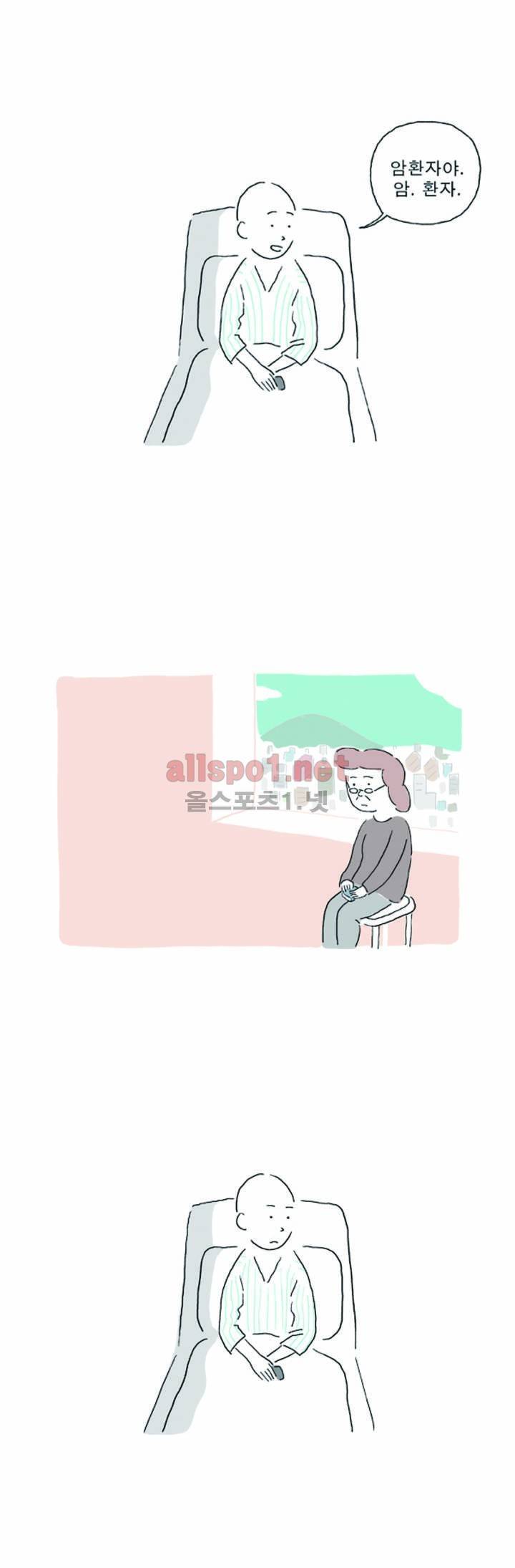 아만자 프롤로그 5