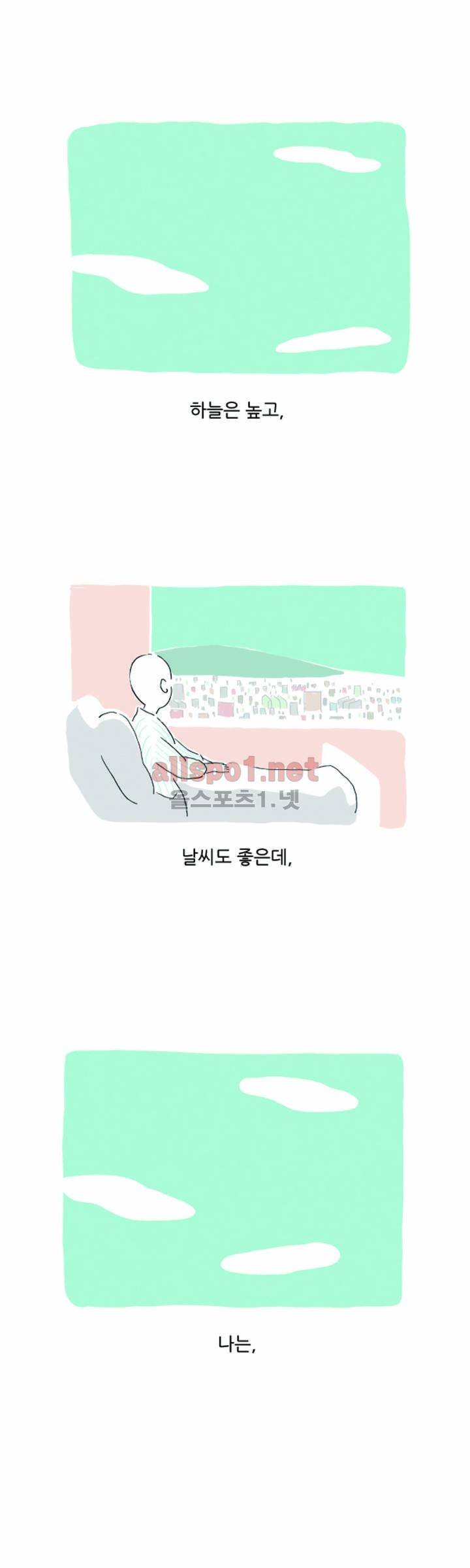 아만자 프롤로그 7