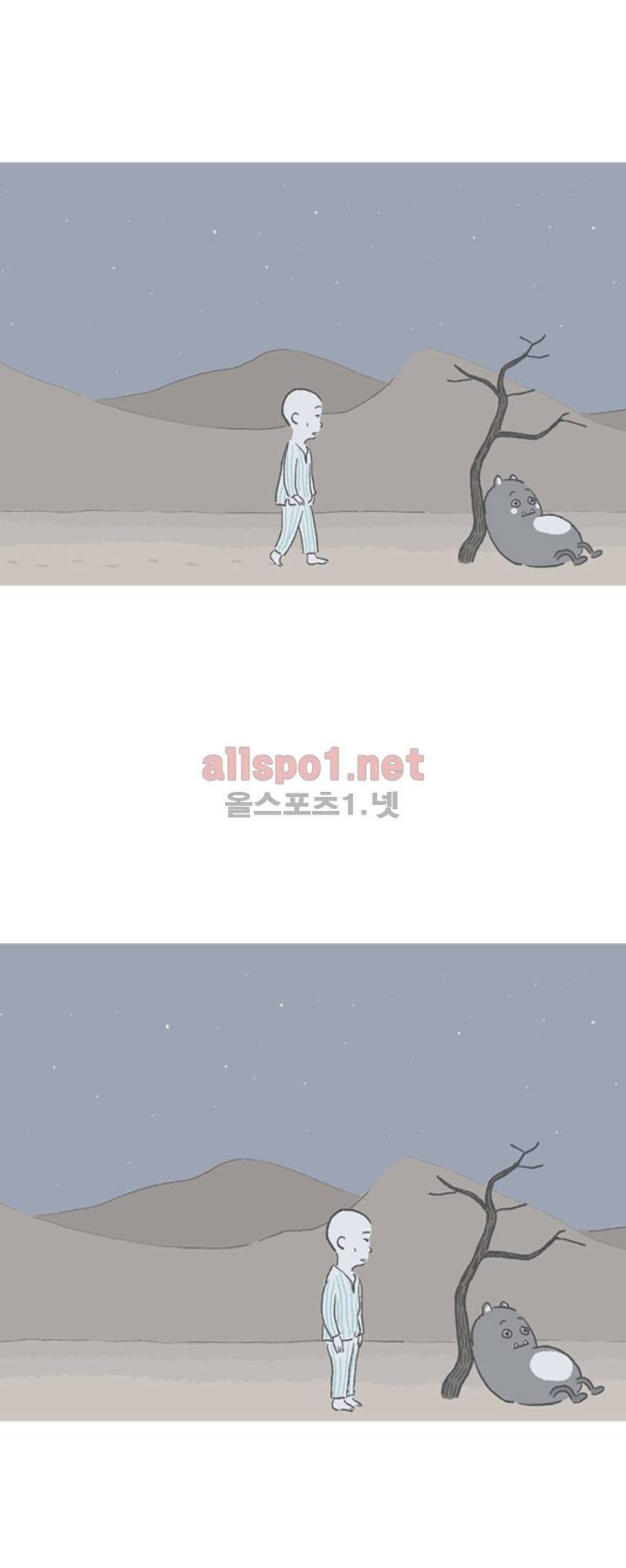 아만자 27화 4