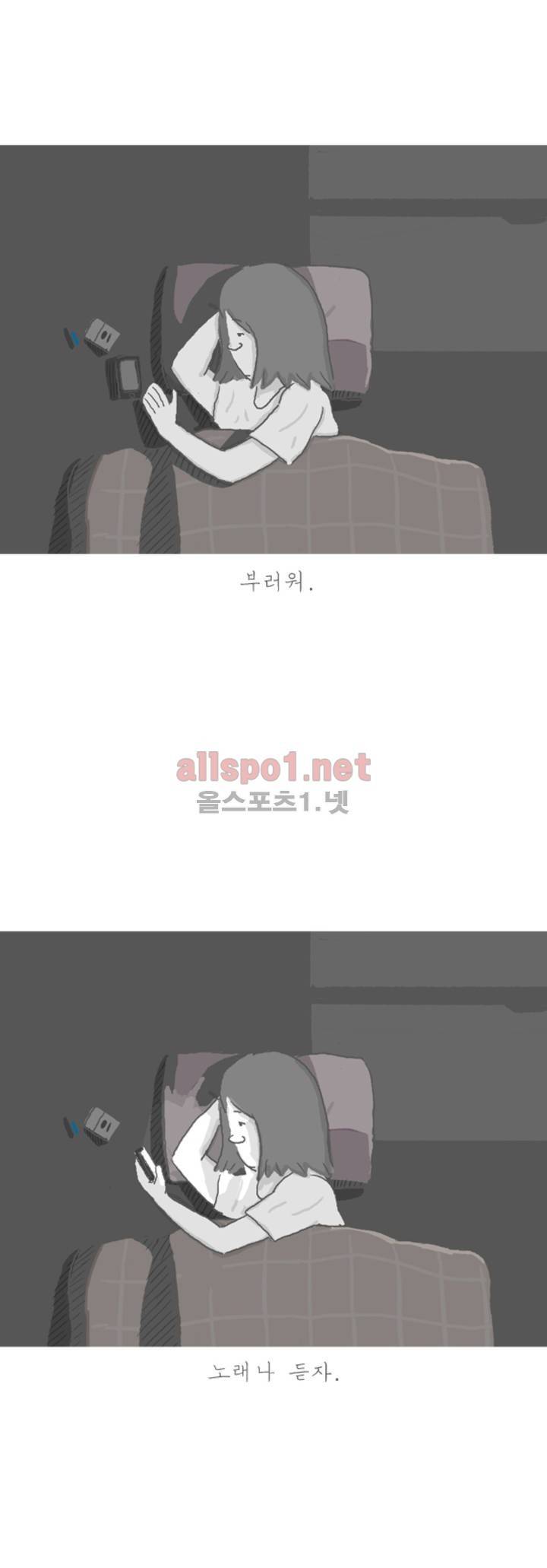 아만자 37화 19