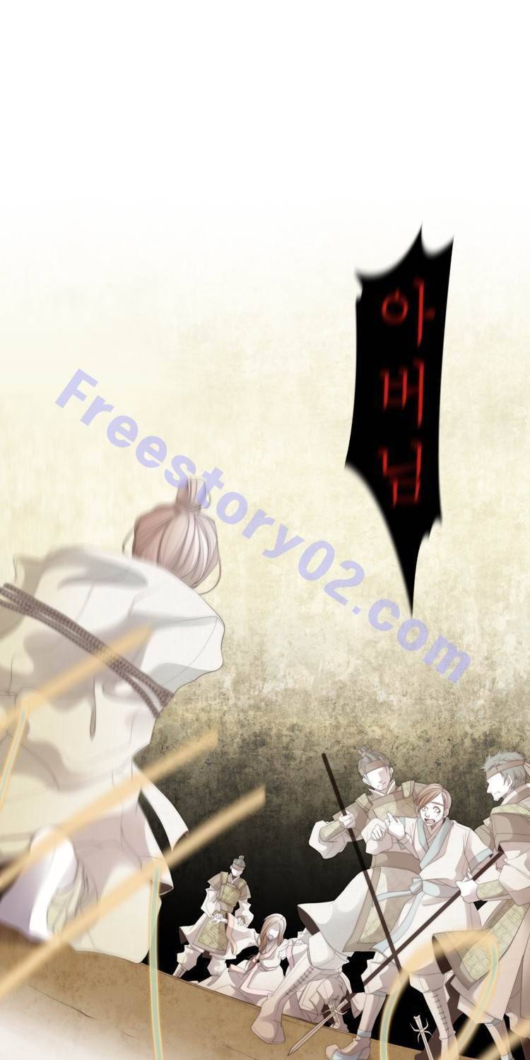 십이야 9화 1