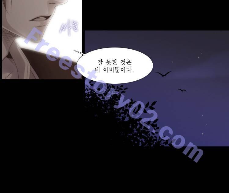 십이야 9화 5