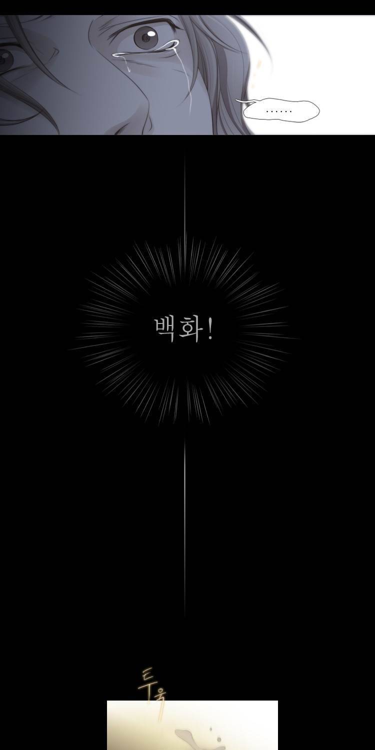 십이야 9화 11