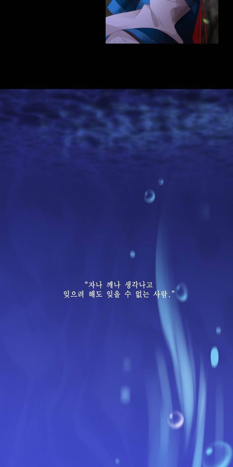 십이야 (2부) 5화 10