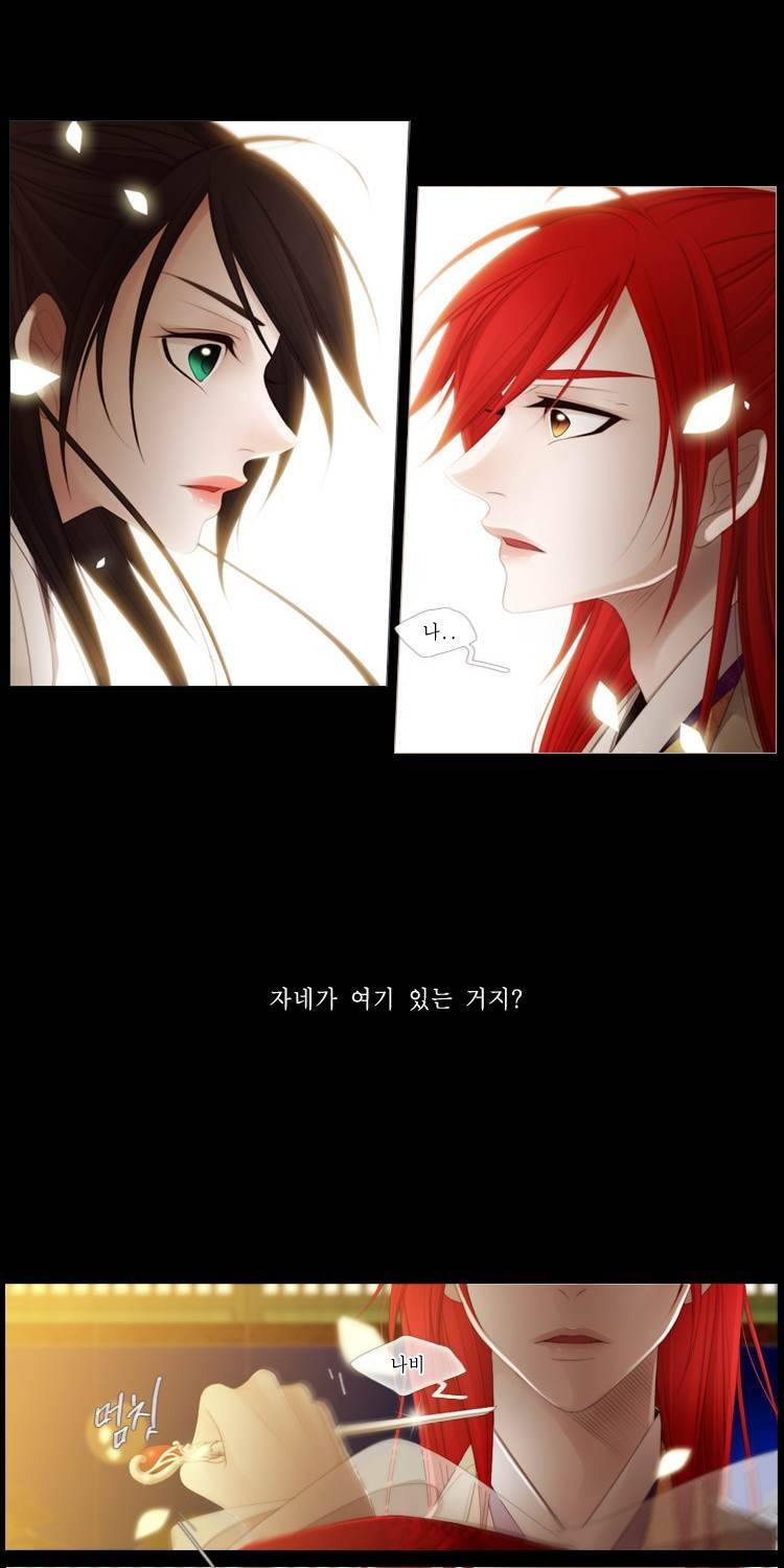 십이야 (3부) 3화 2