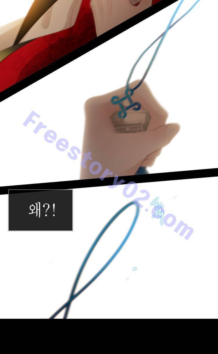 십이야 (3부) 3화 5