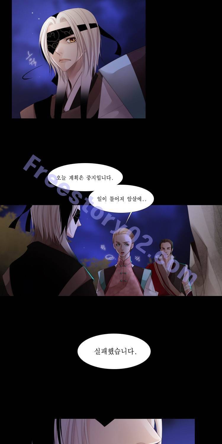 십이야 (3부) 3화 13