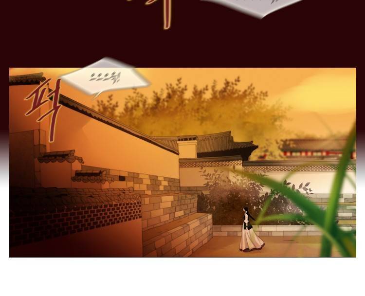 십이야 (3부) 23화 11