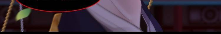 십이야 (3부) 23화 28