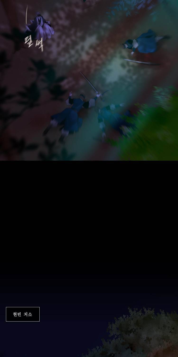 십이야 (3부) 23화 46