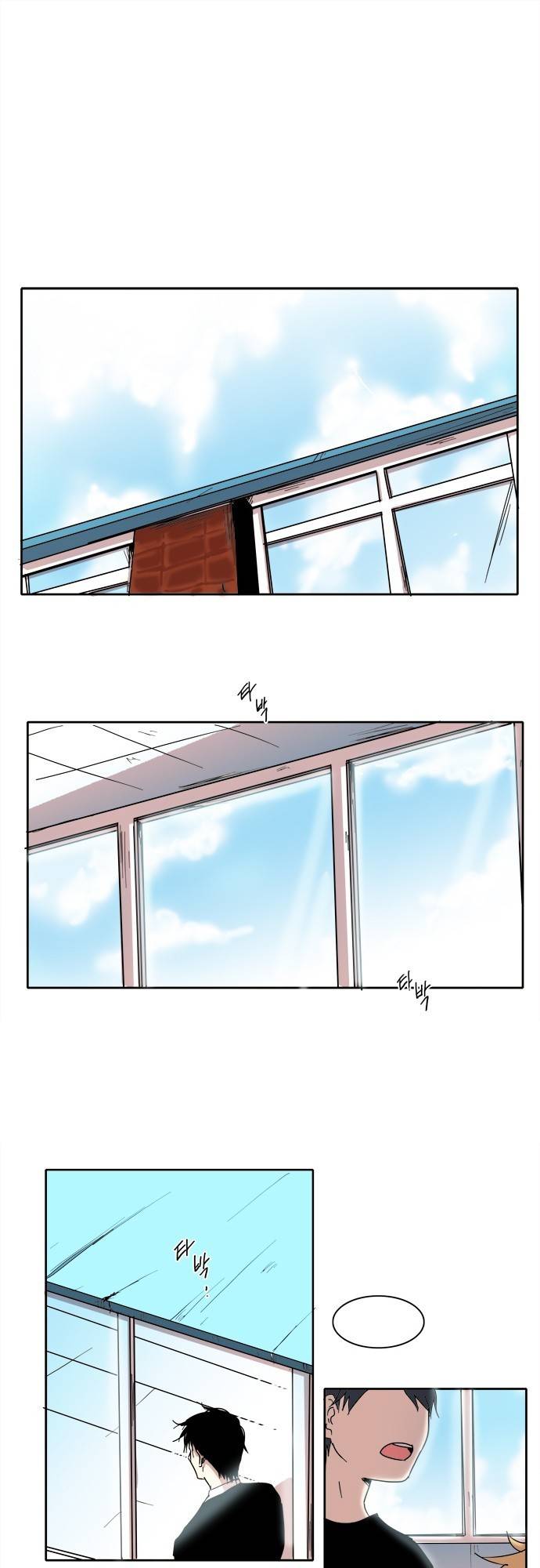 아이들의 권 선생님 6화 1