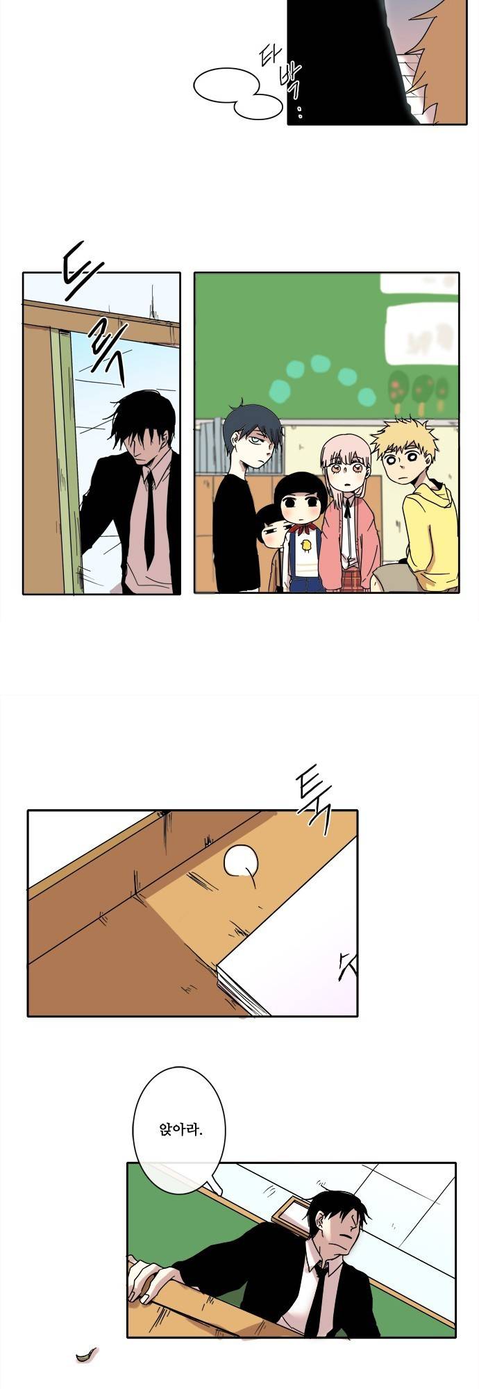 아이들의 권 선생님 6화 2