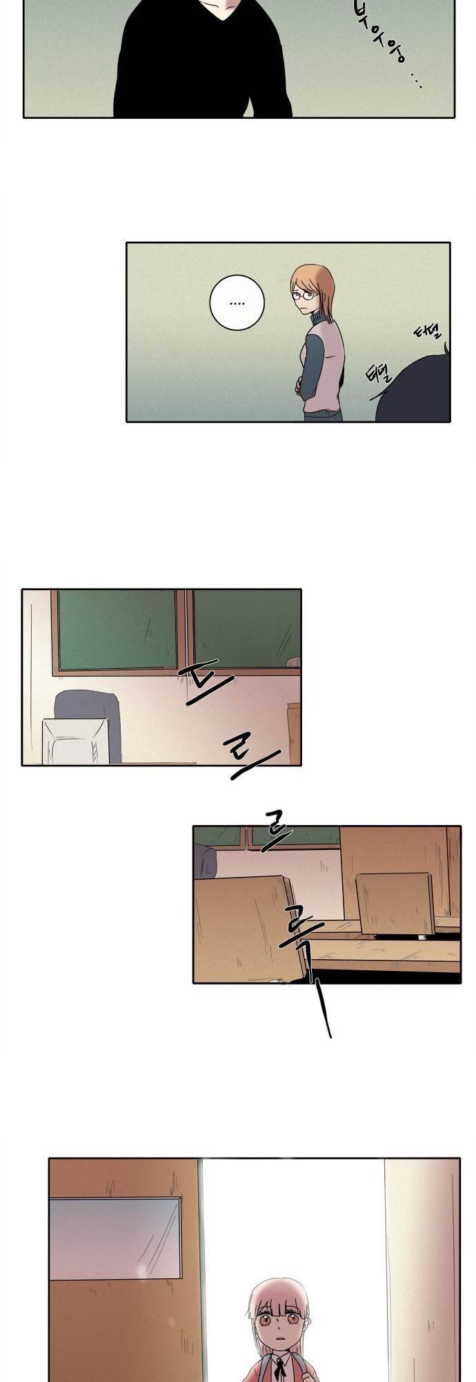 아이들의 권 선생님 46화 3