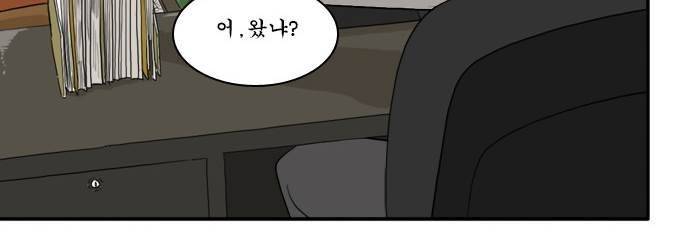 시동 10화 14