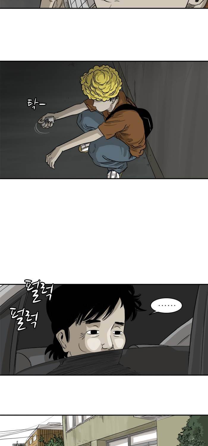 시동 40화 11