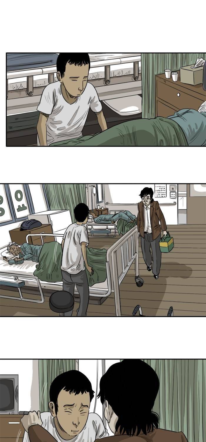 시동 40화 13