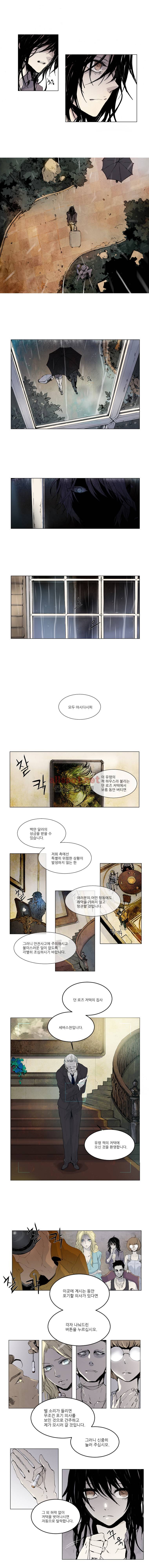 아메리칸 유령잭 3화 2
