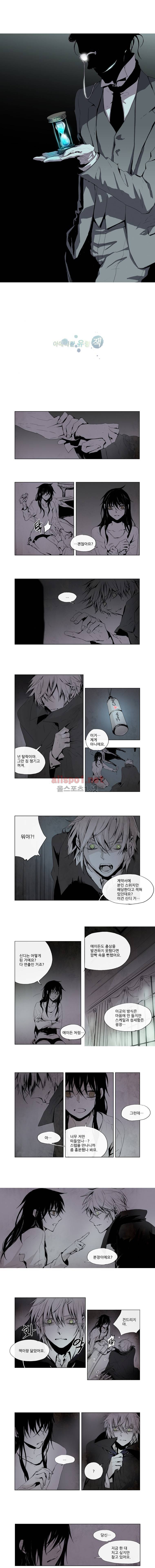 아메리칸 유령잭 13화 1
