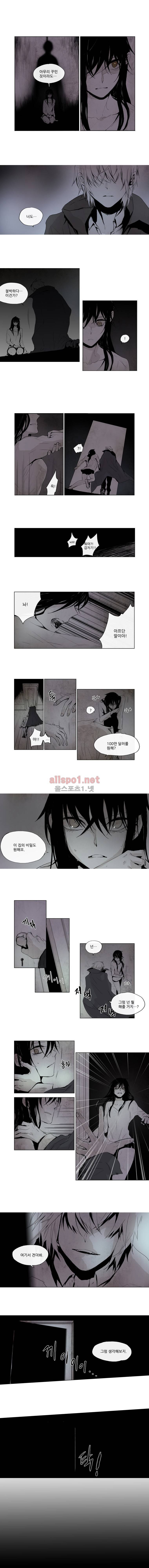 아메리칸 유령잭 13화 2