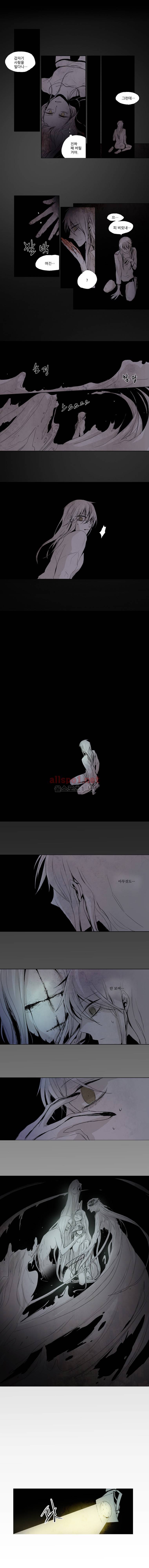 아메리칸 유령잭 13화 3