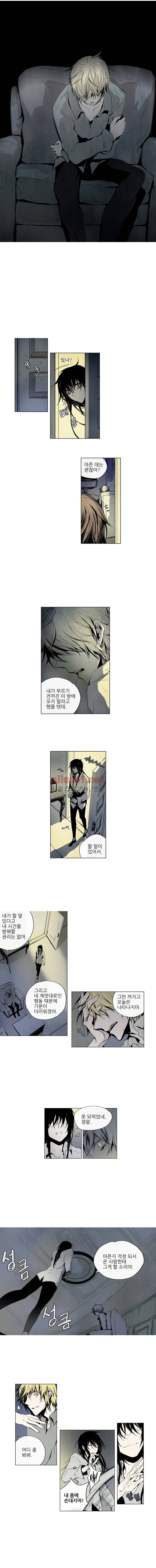 아메리칸 유령잭 23화 2