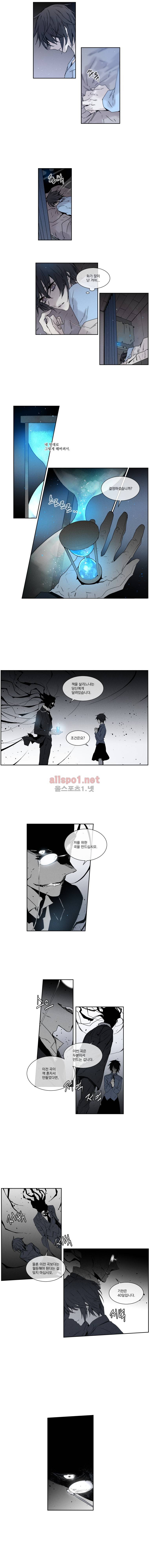 아메리칸 유령잭 2부 2화 2