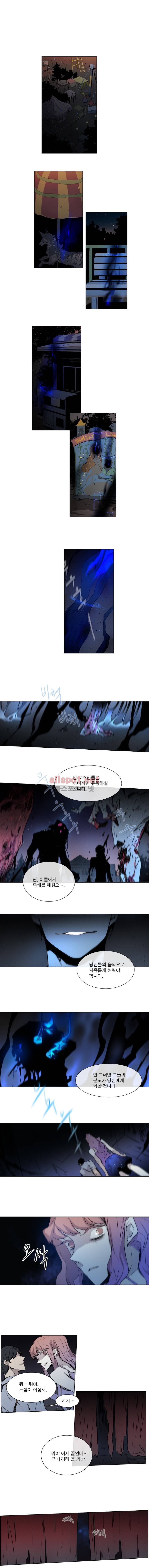 아메리칸 유령잭 2부 12화 1