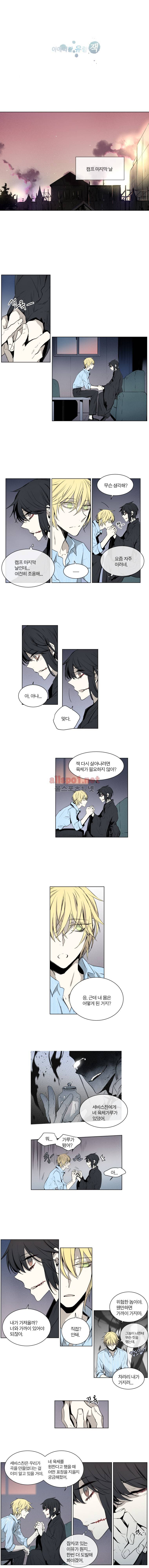 아메리칸 유령잭 2부 22화 1