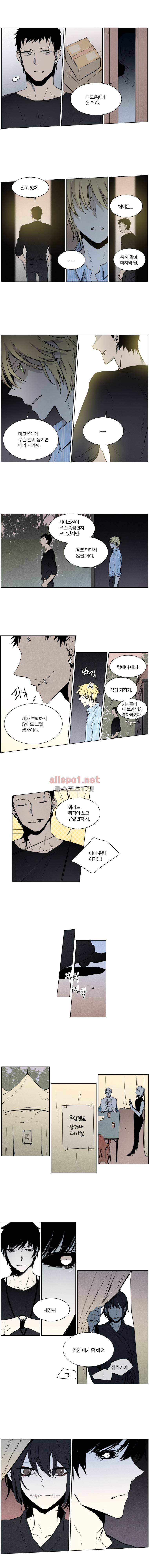 아메리칸 유령잭 2부 22화 3