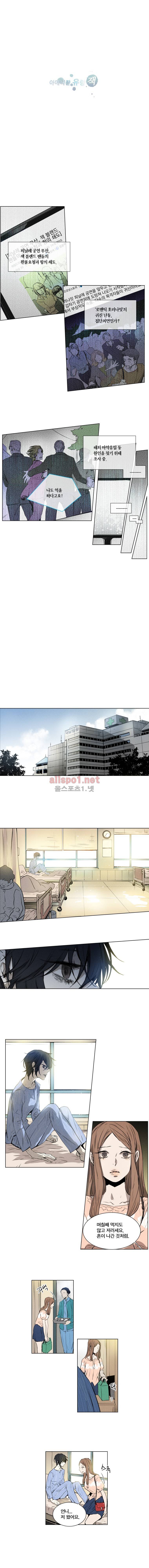 아메리칸 유령잭 2부 32화 1