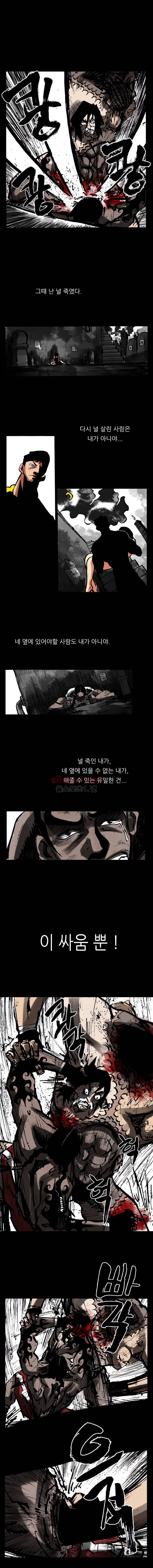 NR 월드 (ep.2 버프더비스트) 41화 2