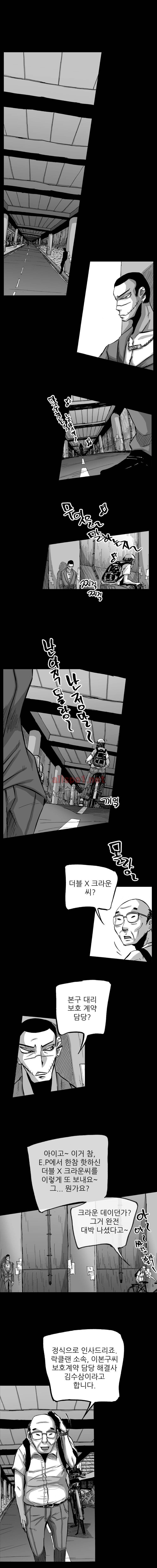 NR 월드 (ep.5 크라운) 2화 1
