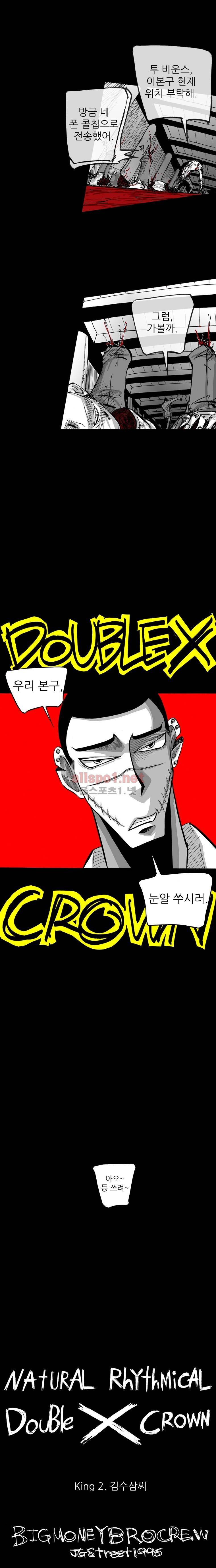 NR 월드 (ep.5 크라운) 2화 8