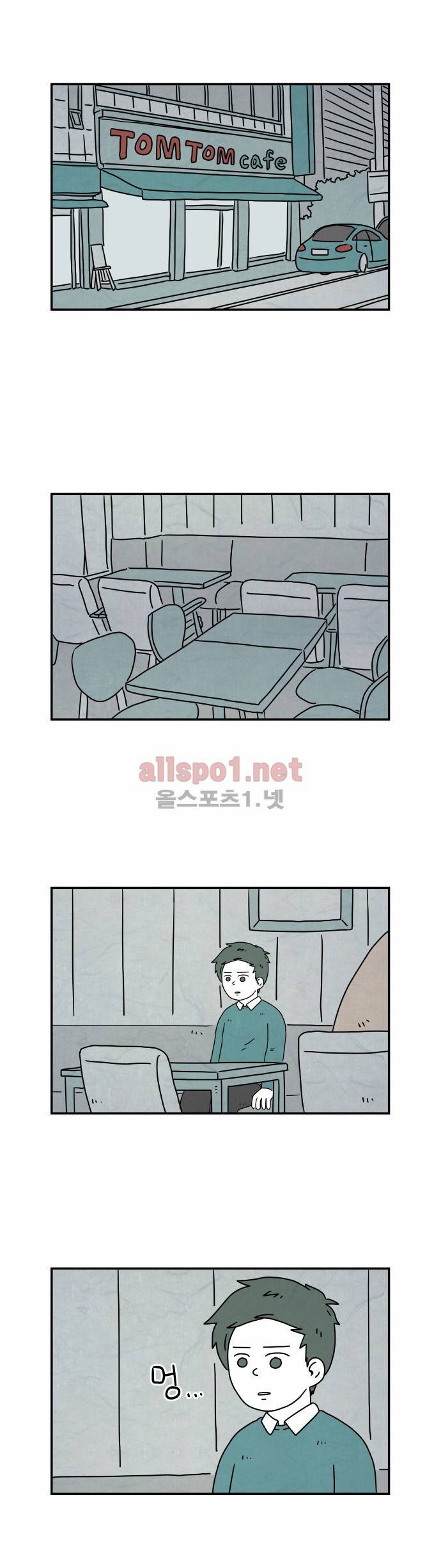 대작 9화 4
