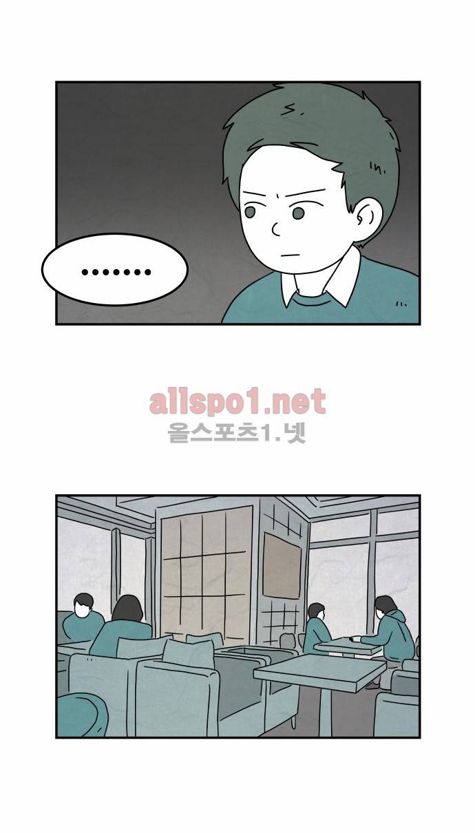 대작 9화 12