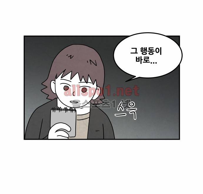 대작 9화 20