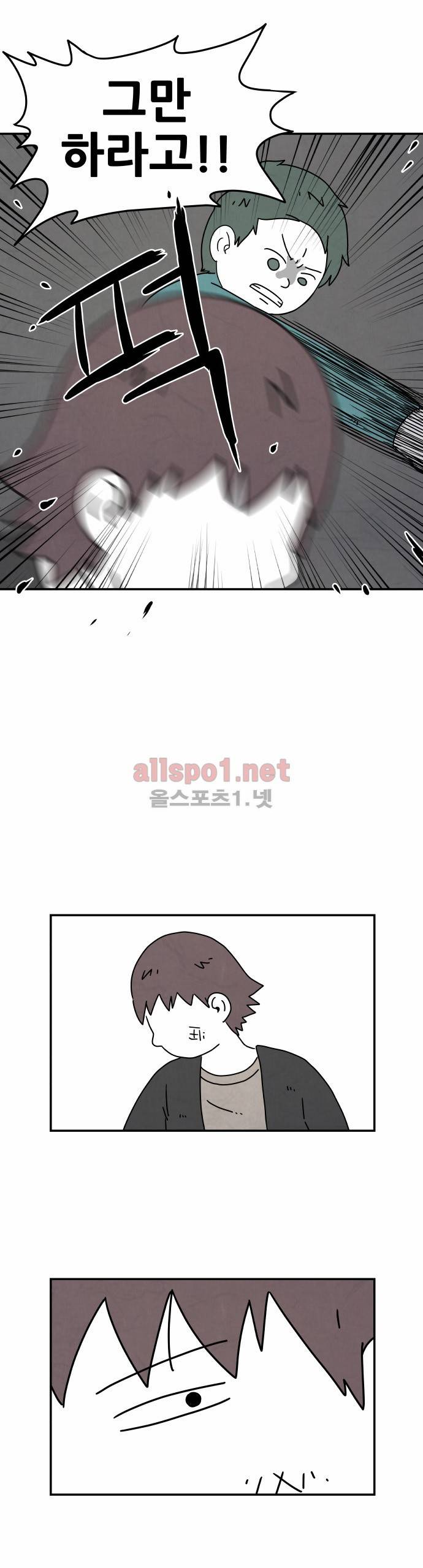 대작 9화 21