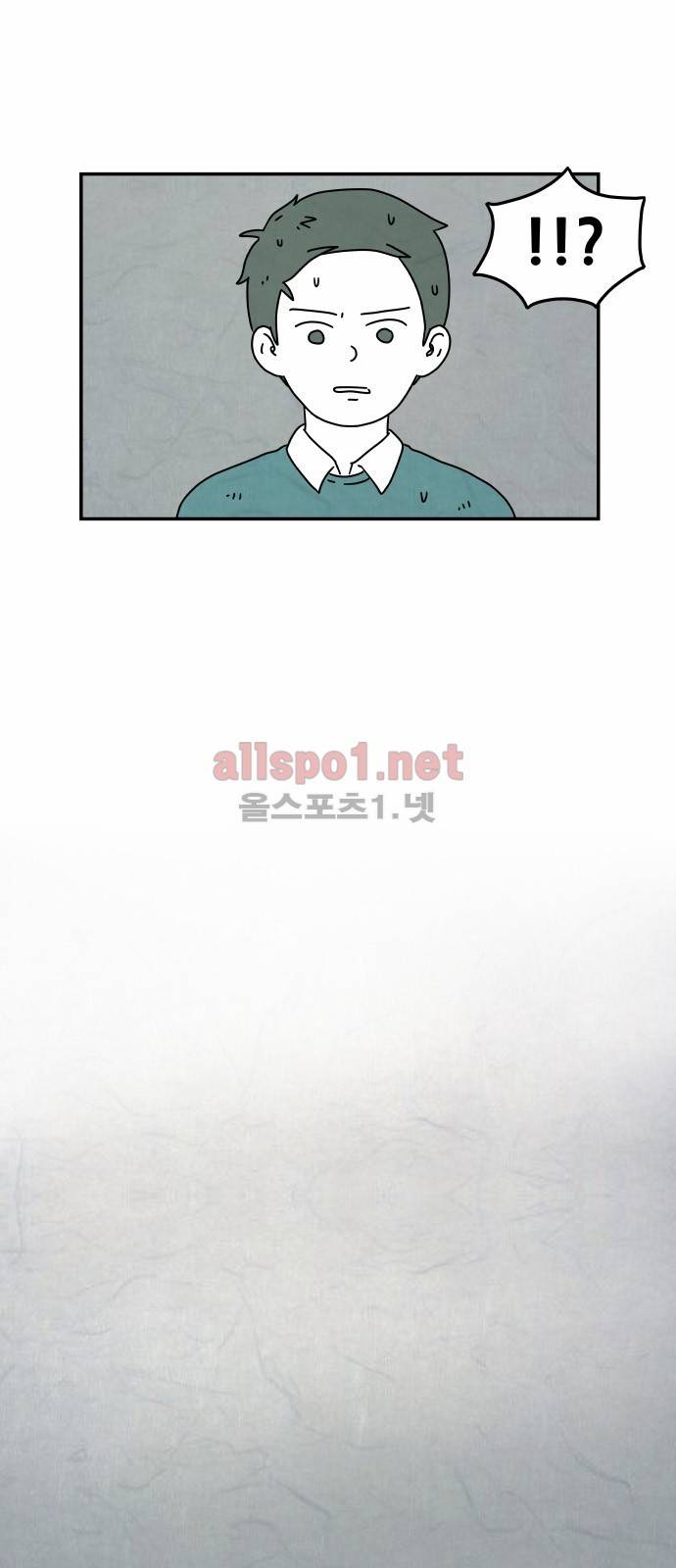 대작 9화 23