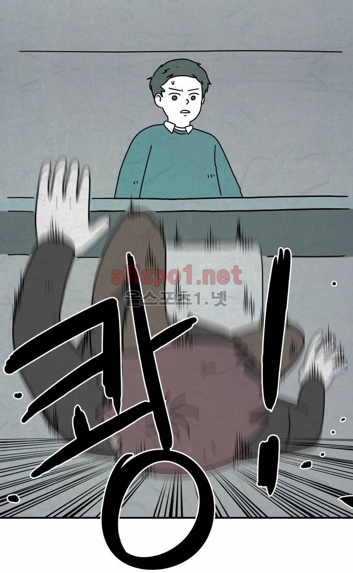 대작 9화 24