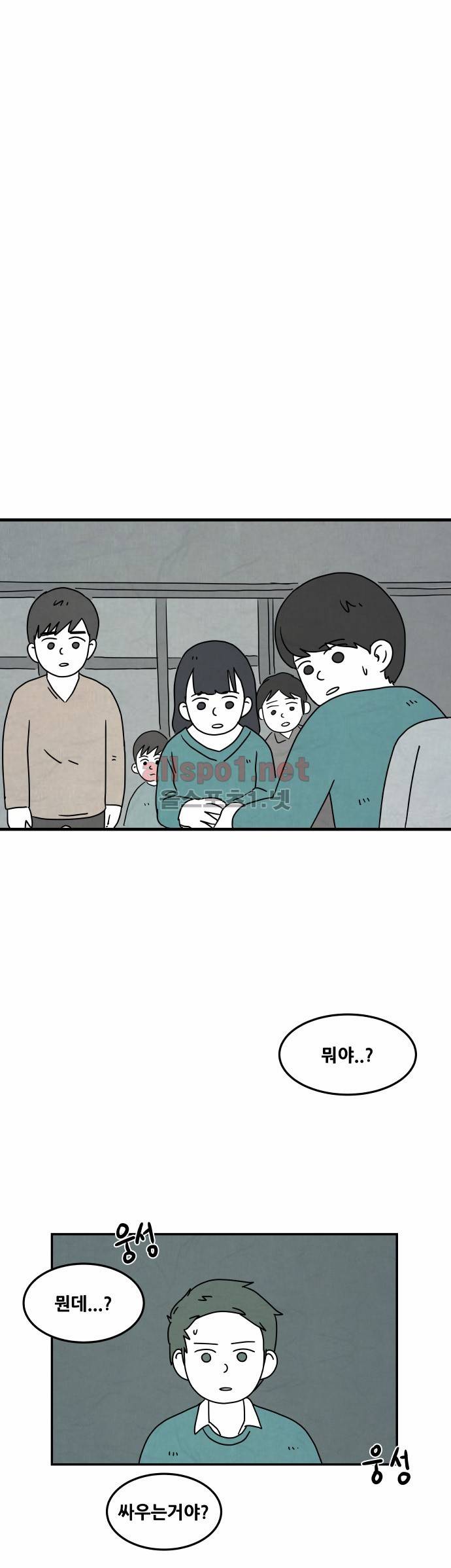 대작 9화 26