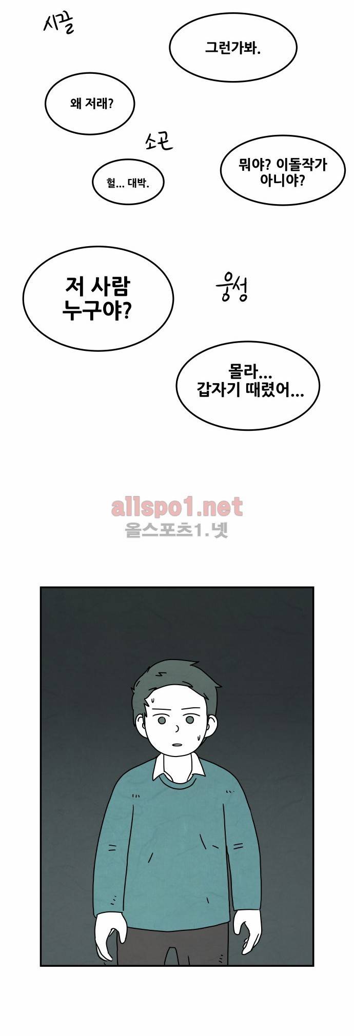 대작 9화 27