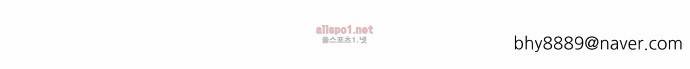 대작 9화 30