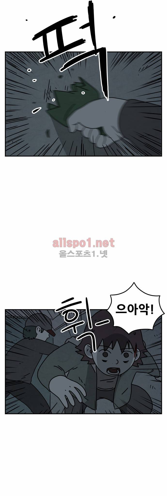 대작 19화 3