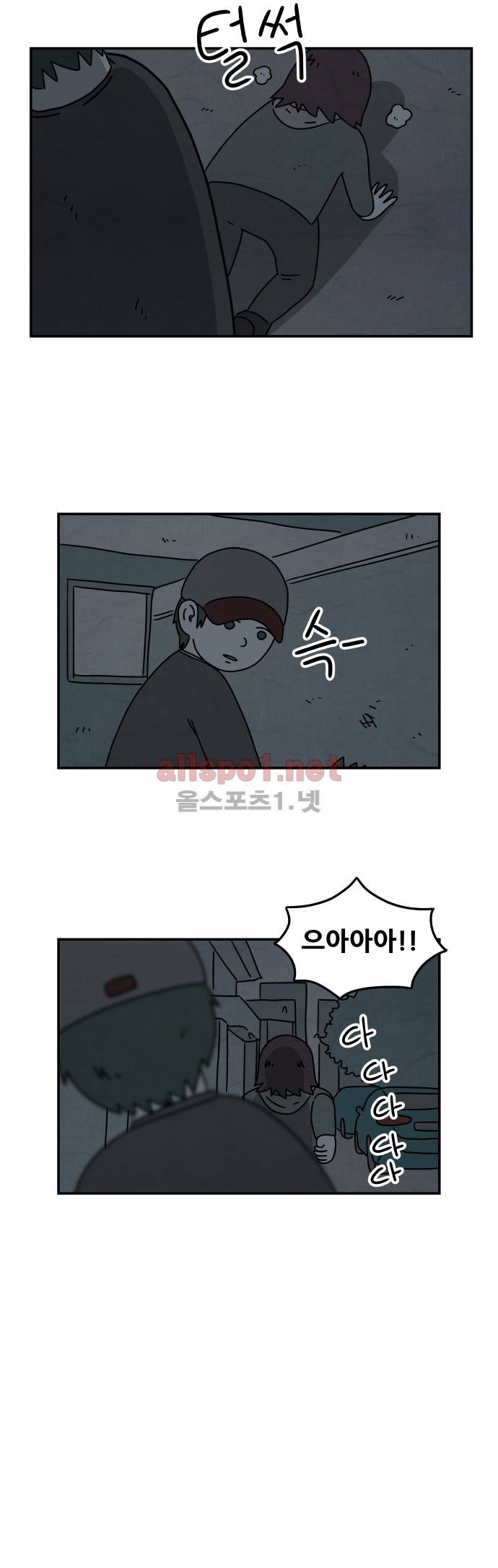 대작 19화 4