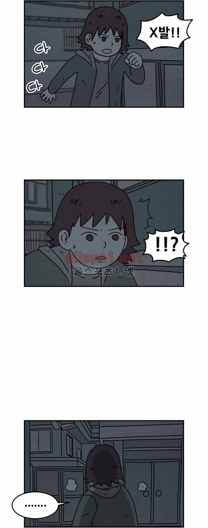 대작 19화 5