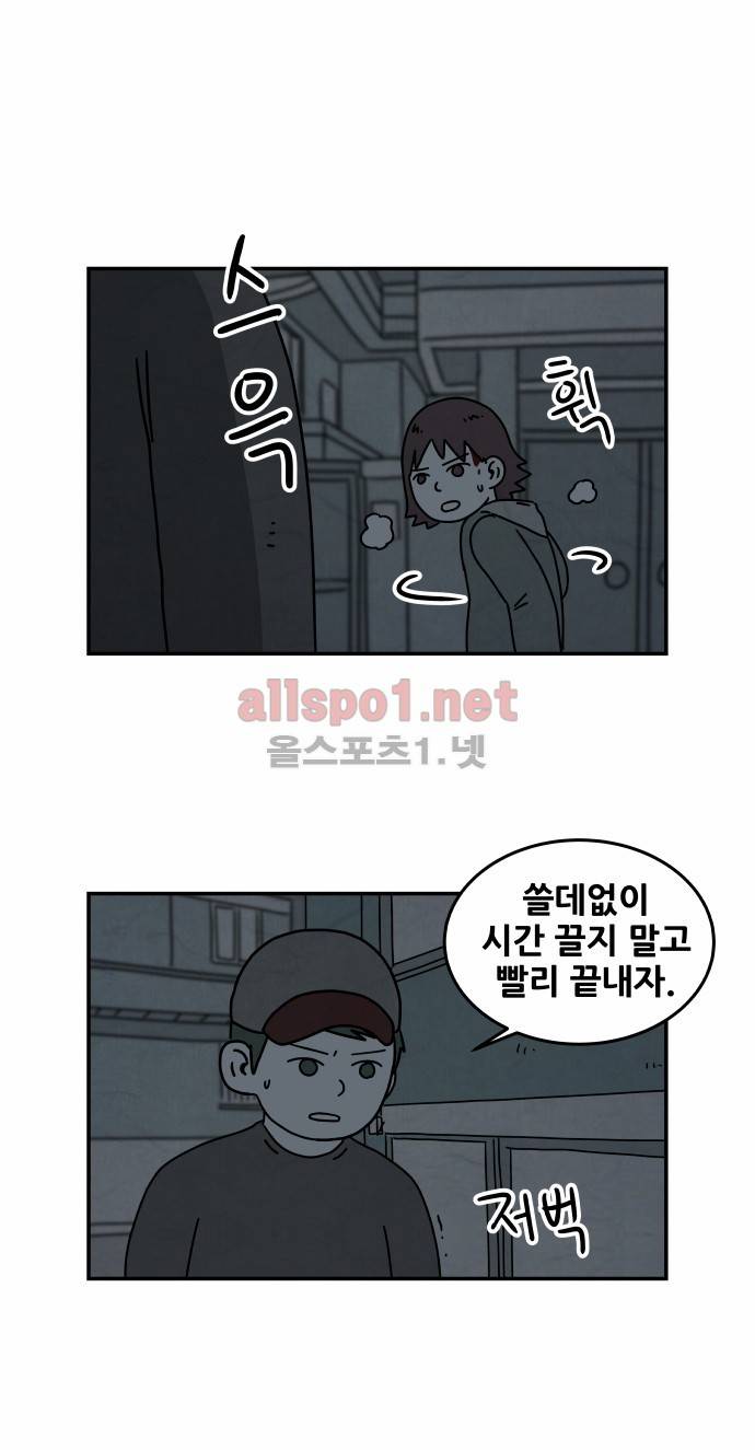 대작 19화 6