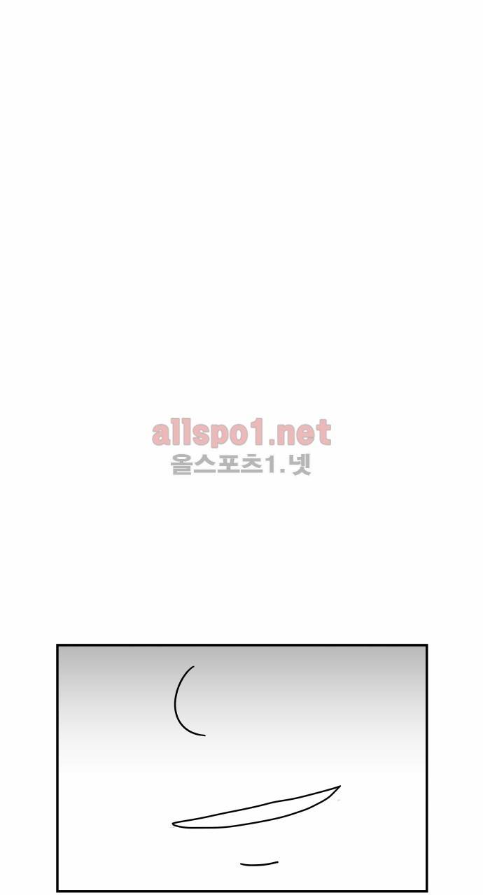 대작 39화 3
